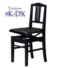 最高品質ピアノ椅子！５K-DX