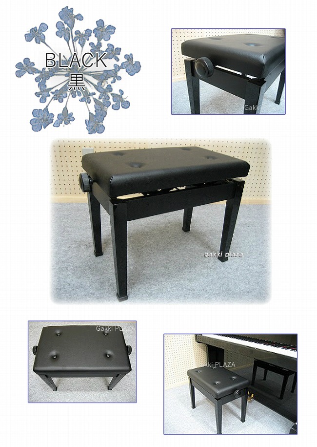 ピアノ椅子AW55-S｜様々なピアノ椅子が揃う楽器店：テレマン楽器