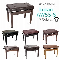 ピアノ椅子AW55-S｜様々なピアノ椅子が揃う楽器店：テレマン楽器