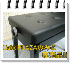 ワイドピアノ椅子AW60｜様々なピアノ椅子が揃う楽器店：テレマン楽器