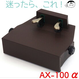 YOSHIZAWA PEACOCK AX-100 α Black ピーコック 吉澤 ピアノ 補助