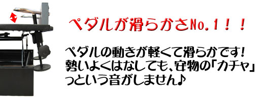 ピアノ補助ペダルKP-DX｜テレマン楽器（楽器PLAZA）：様々なピアノ補助 