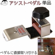 ピアノアシストツール｜テレマン楽器（楽器PLAZA）：様々なピアノ補助 