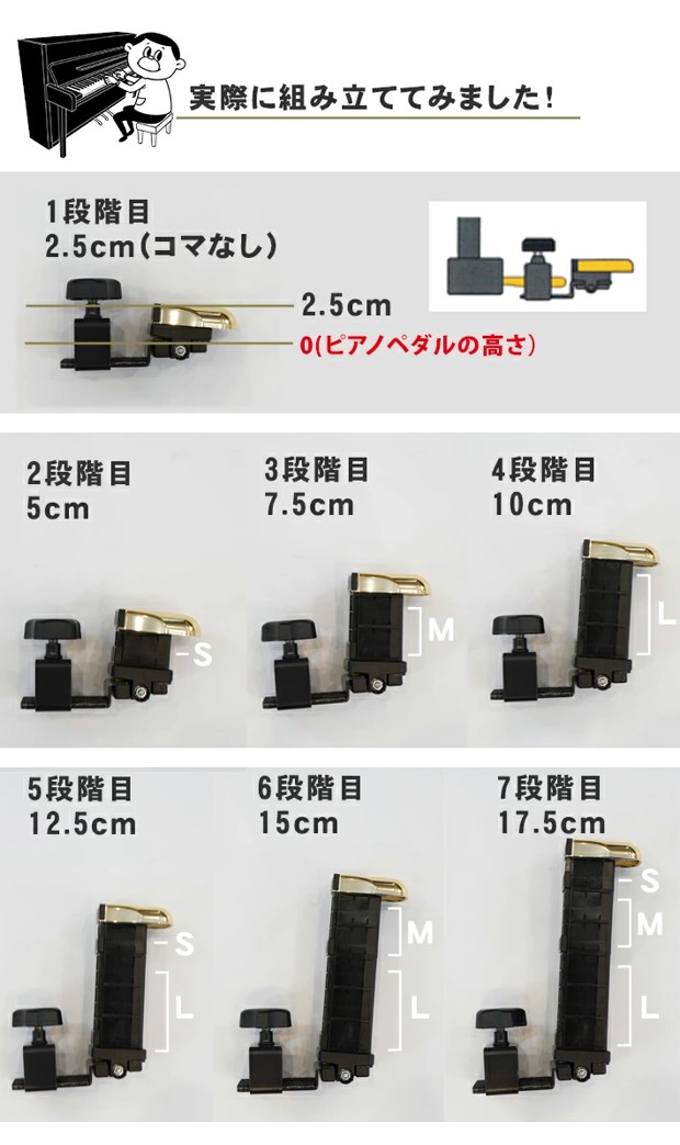 販売直売マカナイ様　ピアノ　アシストペダルセット その他