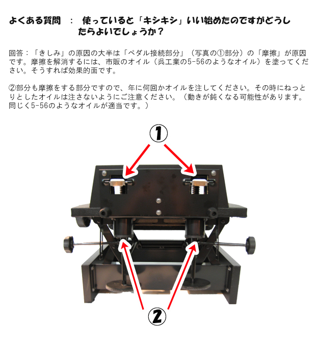 割引販促ピアノ補助ペダル　KP-DX 鍵盤楽器