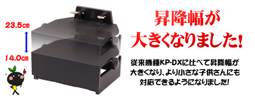 ピアノ補助ペダルKP-W1｜テレマン楽器（楽器PLAZA）：様々なピアノ補助